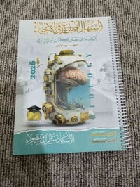ملازم • للبيع • افضل مدرسين