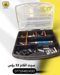 يتوفر جميع مواد PDR  وتجهيز كافه ورش PDR  يتوفر توصيل جميع محافظات الع...