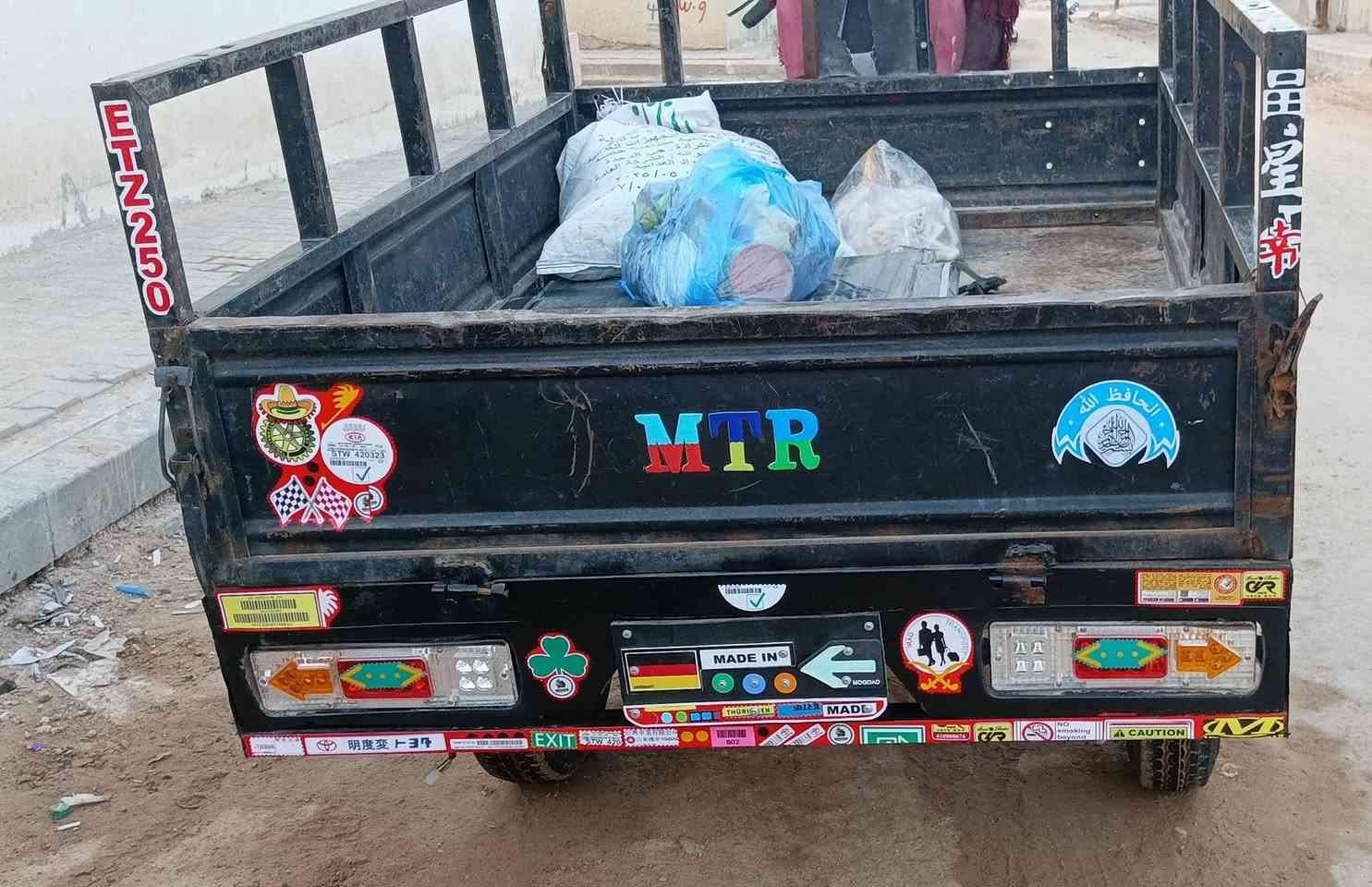 سلا عليكم البيع 15
***********
