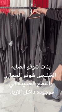 اللهم صل على محمد وآل محمد بنات شوفو الكسر والقطع الجديده قطع جديده وخ...