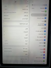 ايباد ١١ برو m2 الجيل الرابع بطارية ٩٠ بلادية موديل ٢٠٢٣ الجهاز مفتوح ...