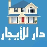 القادسيه الثانيه • غرفتين نوم • بناء حديث