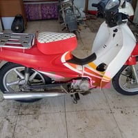 سرفيز للبيع كامل السعر 550 الاتصال 07829156099