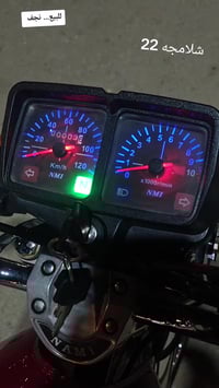 موتوسيكل • نجف • للبيع