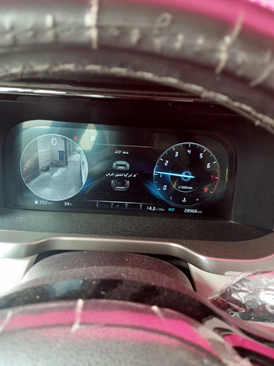 س
سورنتو ٢٢ خليجي باسمي فول مواصفات ماشيه ٤١ بيع او مراوس برادو السعر٢٩٠ مكاني بغداد ***********واسونار مع الصور
