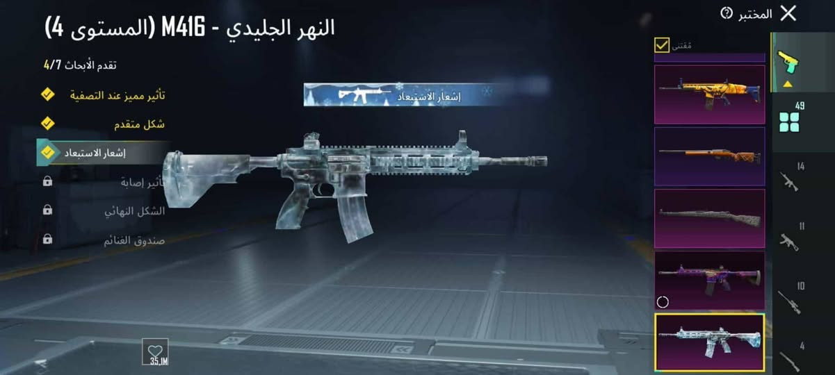 حساب مفول بي مومياء ومستوى 82 والتفاصيل يتفضل خاص مكاني كميت


**إذا كنت صاحب هذا الإعلان وتريد حذفه لأي سبب، رجاءا أرسل رسالة إلى الدعم الفني**