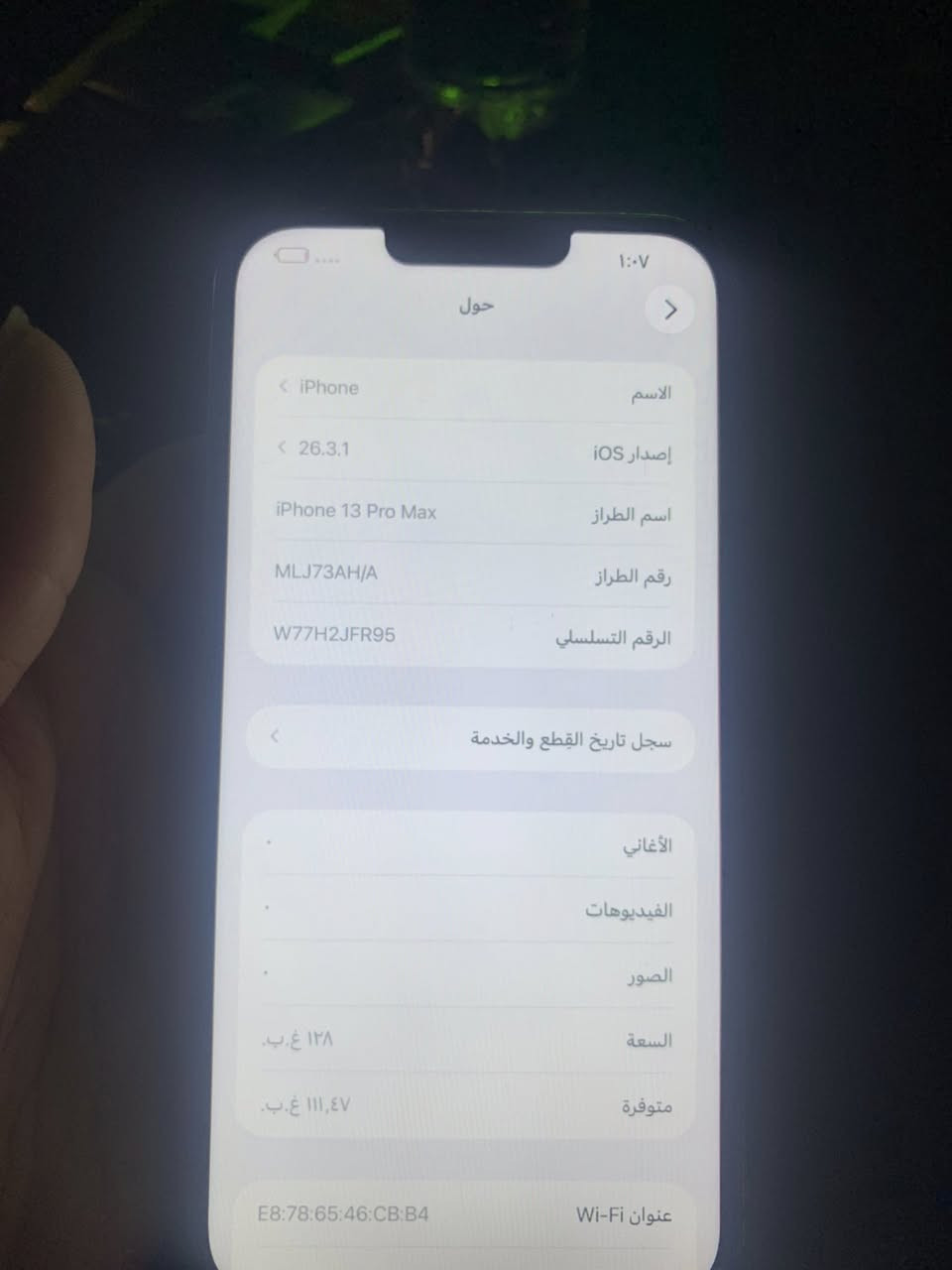 ايفون 13 برو ماكس السعر 250
امبدل شاشه 
بطاريه 85
فيس إيدي و كامره خلفيه واكفه
***********
***********
