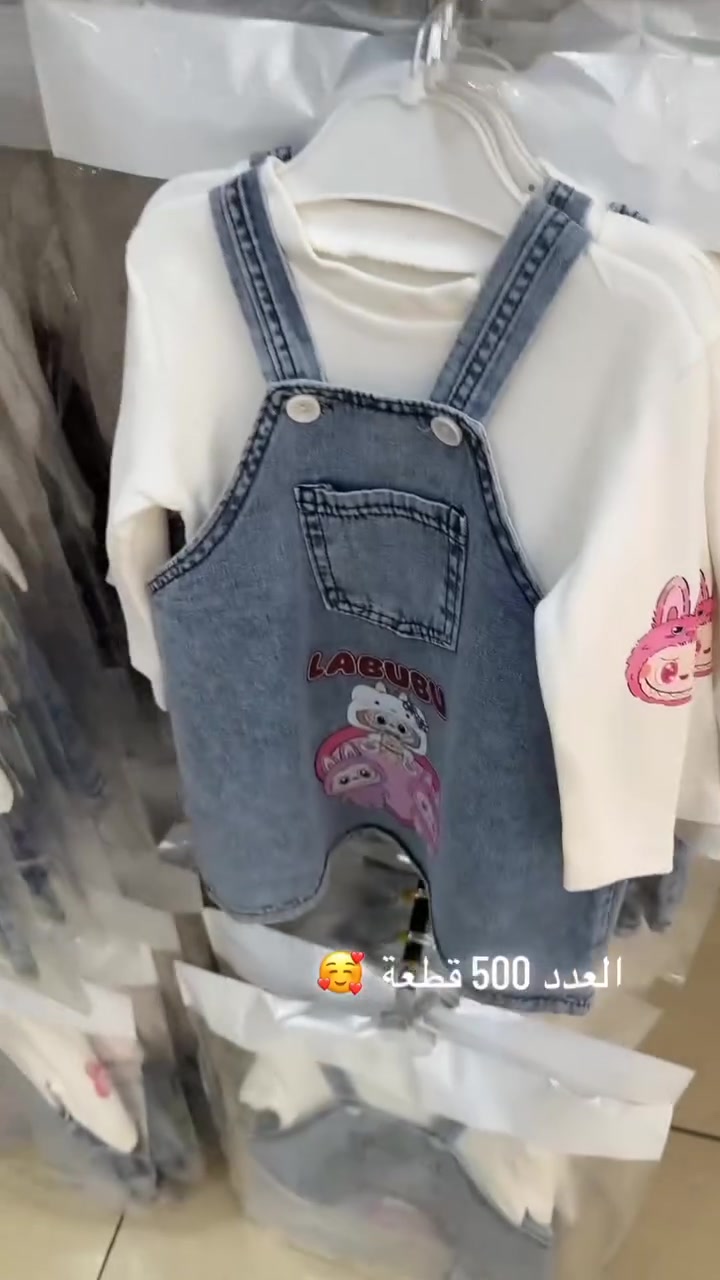 جملة طقم بناتي
للطلب  التواصل وتساب:

https://wa.me/+905372953109


**إذا كنت صاحب هذا الإعلان وتريد حذفه لأي سبب، رجاءا أرسل رسالة إلى الدعم الفني**