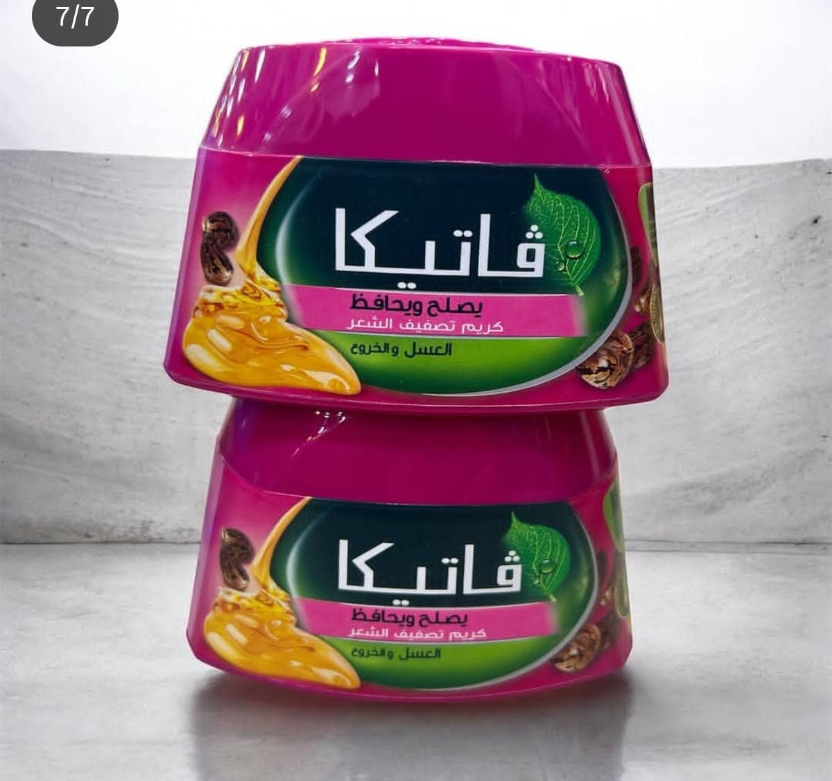 #كوزمتك_عنايه_بالبشره✨
منتجات أصليه 100 %


**إذا كنت صاحب هذا الإعلان وتريد حذفه لأي سبب، رجاءا أرسل رسالة إلى الدعم الفني**