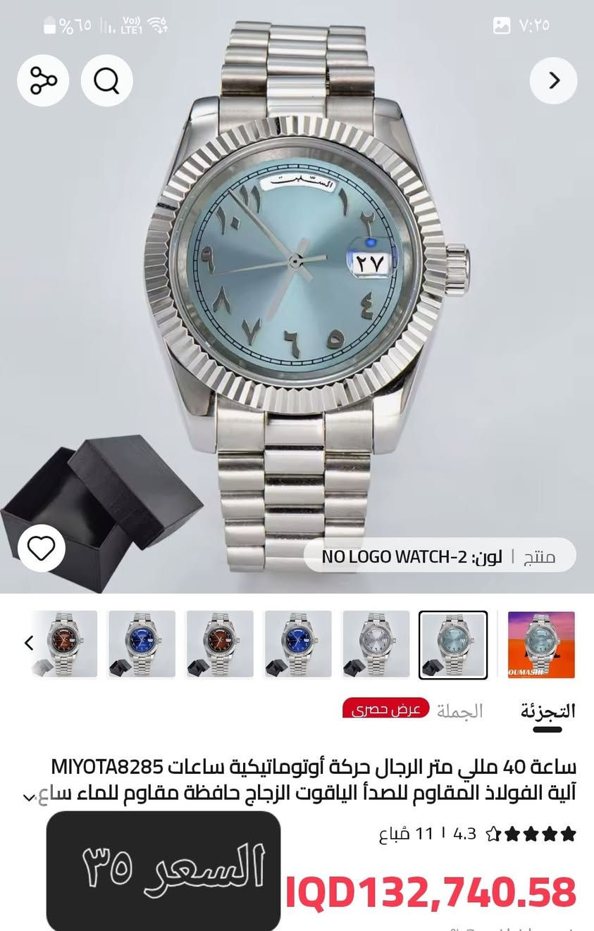 متوفررررر قطع امازون أوربي موجود خدمة التوصيل جميع المحافظات ٥


**إذا كنت صاحب هذا الإعلان وتريد حذفه لأي سبب، رجاءا أرسل رسالة إلى الدعم الفني**