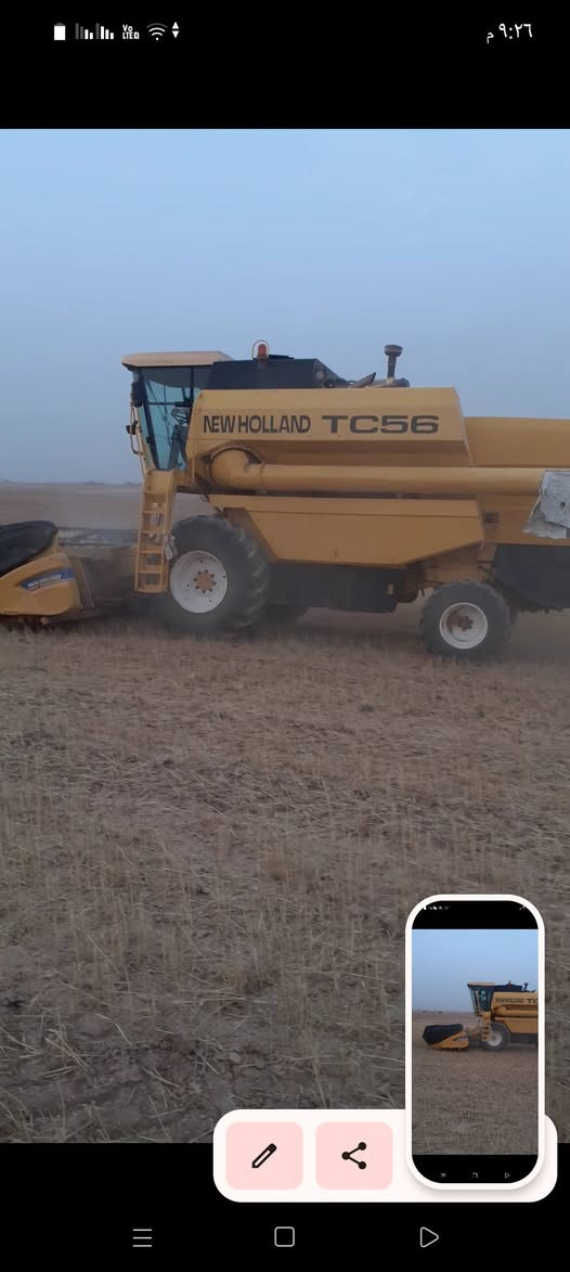 حاصده نيوهولند.. هايدرو٢٠٠٢.. طخم تاير جديد. رقم اربيل.. مكفوله كفاله عامه... يرهم مراوس اربعه بلم هايدرو... اتصل وتدلل
***********
