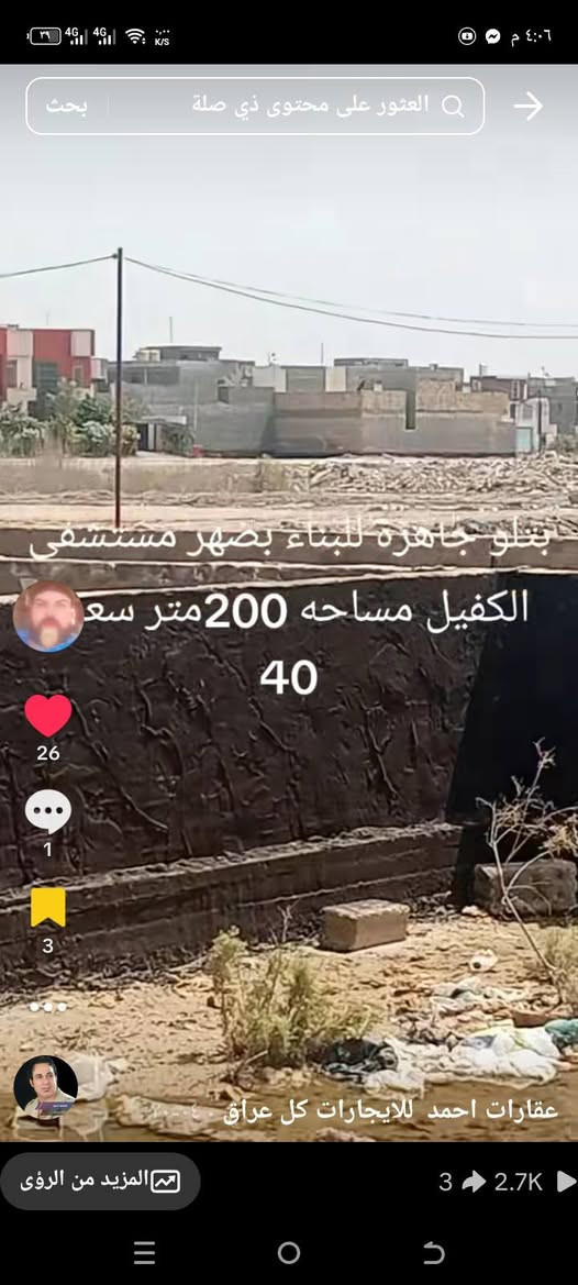 يعلن عقارات الرحمن للمقاولات العامه وترميم بيوت يتوفر لدينا بيوت للايجار واللبيع وقطع 
كل بيت مع سعر ومكان 
***********
