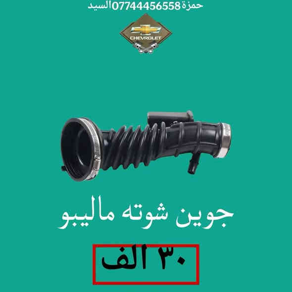 يوجد توصيل الحجز والاستفسار وتساب ***********   العنوان سريع الدوره خدمي البوعيثه حمزه السيد
