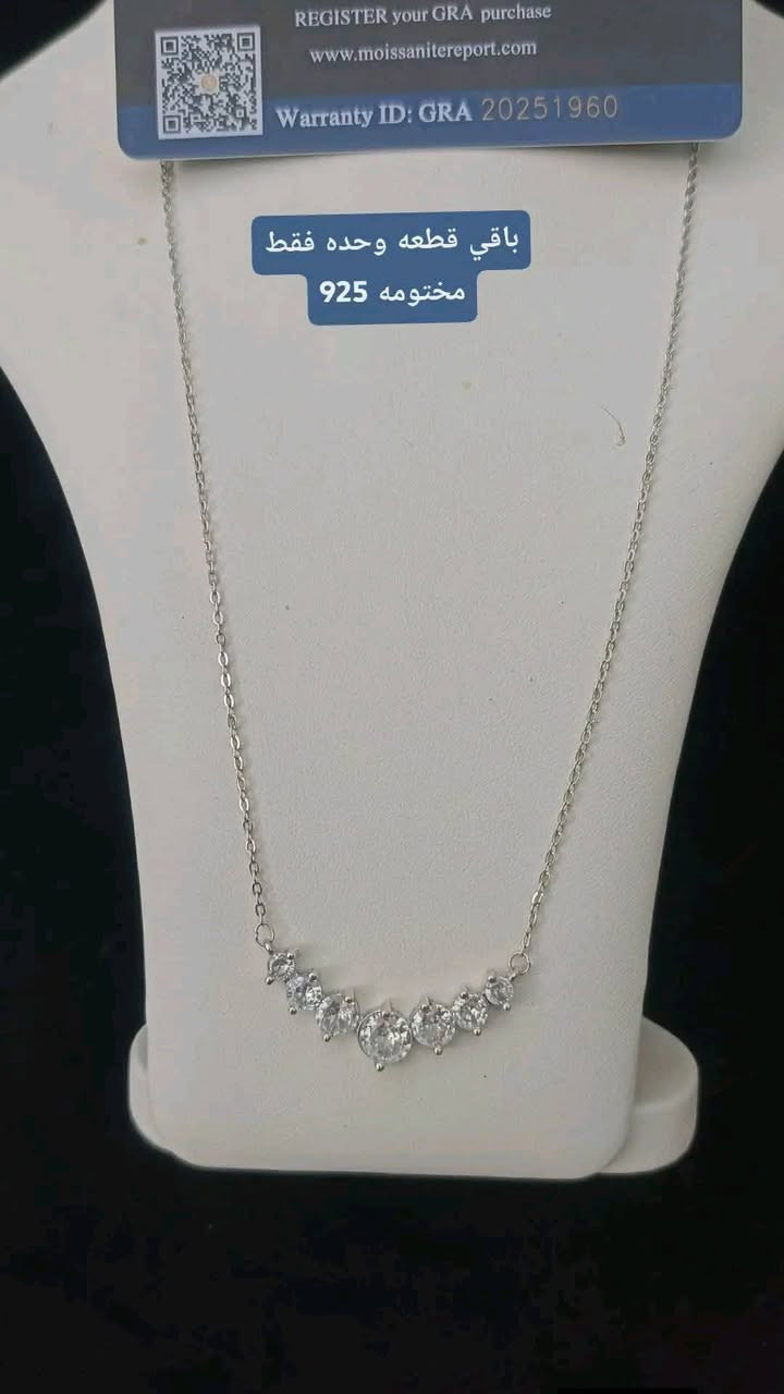 قطع من ماركات مختلفه كارتير سوارفسكي وموزنايت كل القطع يجي وياها كارت والموزنايت مختوم 925


**إذا كنت صاحب هذا الإعلان وتريد حذفه لأي سبب، رجاءا أرسل رسالة إلى الدعم الفني**