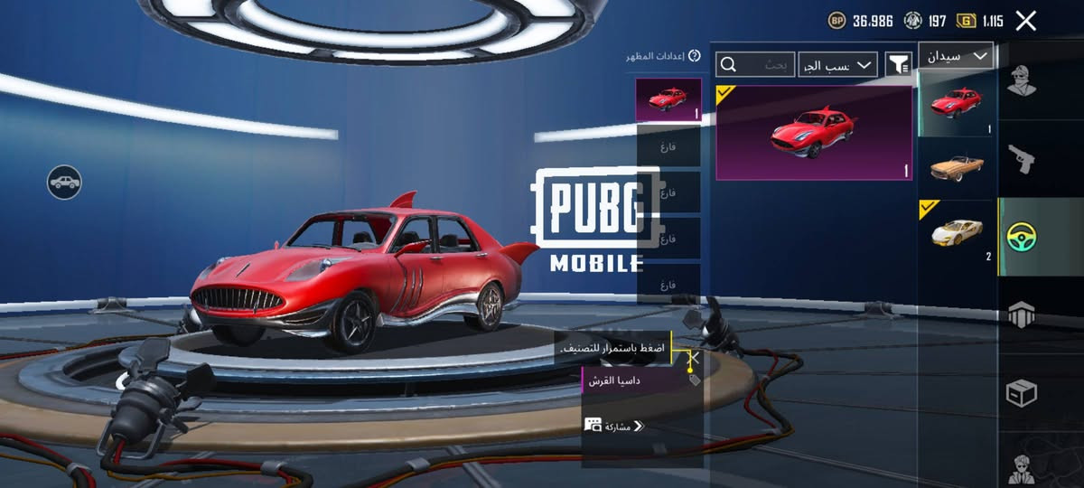 السلام عليكم حساب ببجي للبيع عنوان بغداد مدينه الصدر ابيع عن وجهه لوجه
تواصل واتساب ***********
