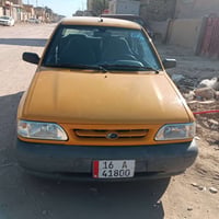 ٢٠٢١ • رقم جديد • كفاله عامه