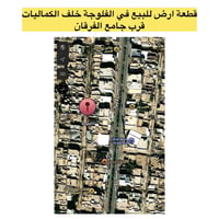 حي الجمهورية الثانية • ١٢٠م • طابو صرف سند