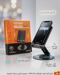 استاند ايباد • ٣٦٠° • الكوت