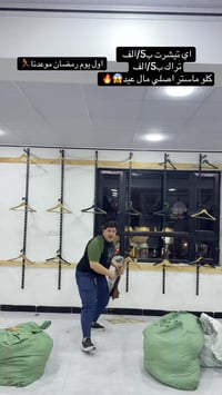 مجمع انكيدو • ملابس • حي الميثاق