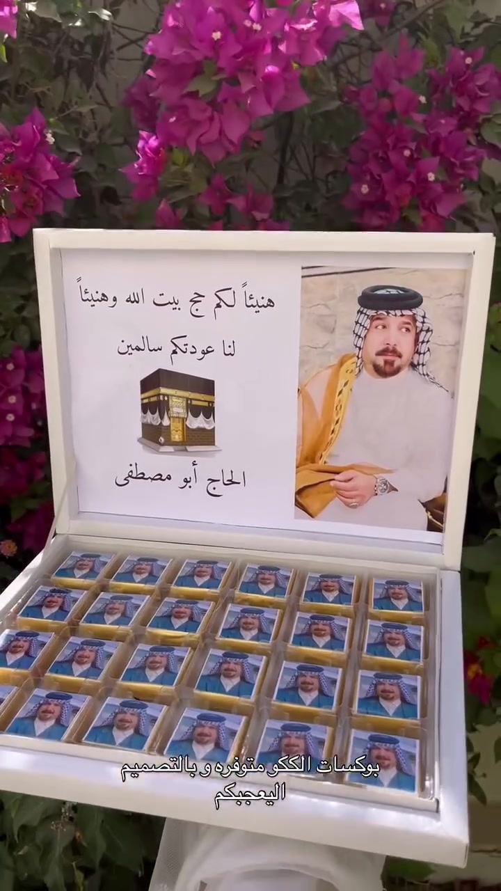 بوكسات ككو مع الطباعة ب12الف


**إذا كنت صاحب هذا الإعلان وتريد حذفه لأي سبب، رجاءا أرسل رسالة إلى الدعم الفني**