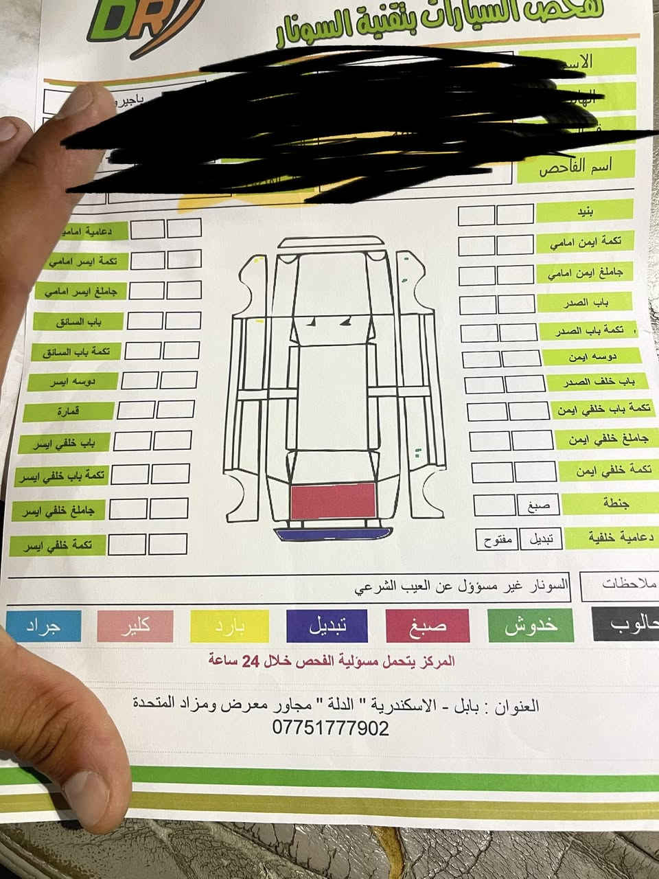 السلام عليكم 
باجيرو 2008 حبتور السيارة فول 1/1ا ،نضيفه بيها صبغ بالجنطة ،سيارة مال بيت وما متعوبه ، صدر امامي وخلفي جديد ،محرك جديد 3500 السياره ،بعد احلى بالحقيقة 
رقم بغداد تحويل ثاني يوم تحتاج فقط زوج تايرات خلفيه عدها لا غير 
والسونار موجود بالمنشور 
السعر  128بيها مجال حك الجيه 
***********
