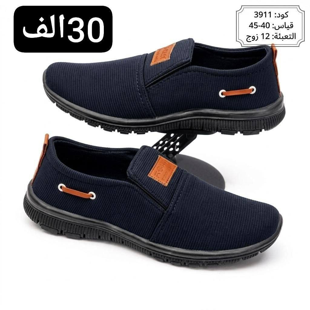 جمـــــــــــله فقط حذاء دبلوم رجالي 
قياس خشن وناعم سعر 30الف
https://wa.me/message/V3HF2HAANHIXF1


**إذا كنت صاحب هذا الإعلان وتريد حذفه لأي سبب، رجاءا أرسل رسالة إلى الدعم الفني**