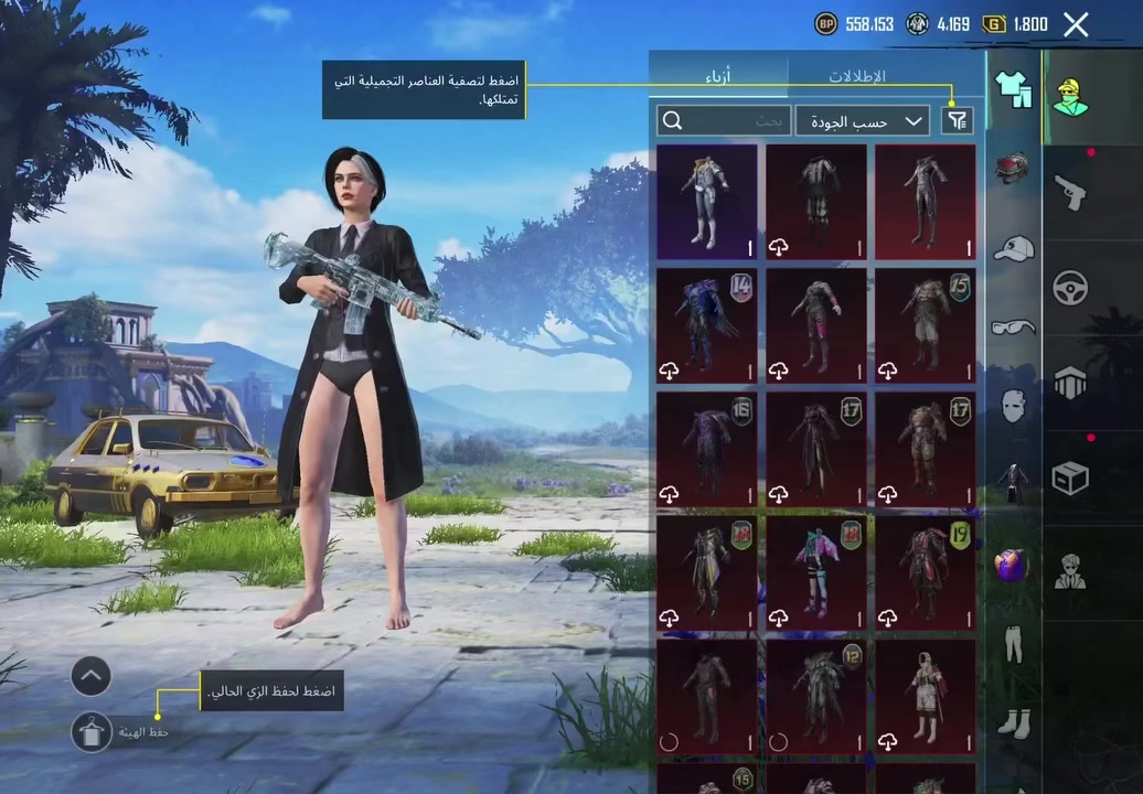 السلام عليكم حساب ببجي للبيع 
الشعبيه 1،5 مليون ونص 
اسلوب خرافي 
مستوى 81
للحساب متروك ايام ينفتح ويام لا بسبب الدراسه 
السعر 50$


**إذا كنت صاحب هذا الإعلان وتريد حذفه لأي سبب، رجاءا أرسل رسالة إلى الدعم الفني**