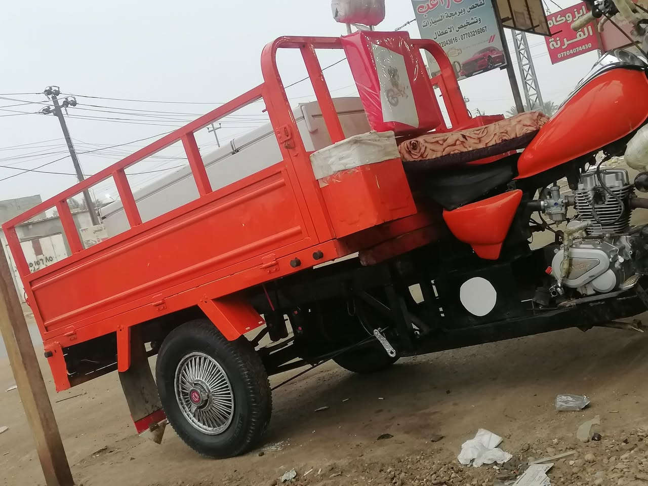 موديل 15 نظافه كدامك
مكاني القرنه  رقم  وسنويه  سعر مليون و650 ومجال كلش بصيد ***********
