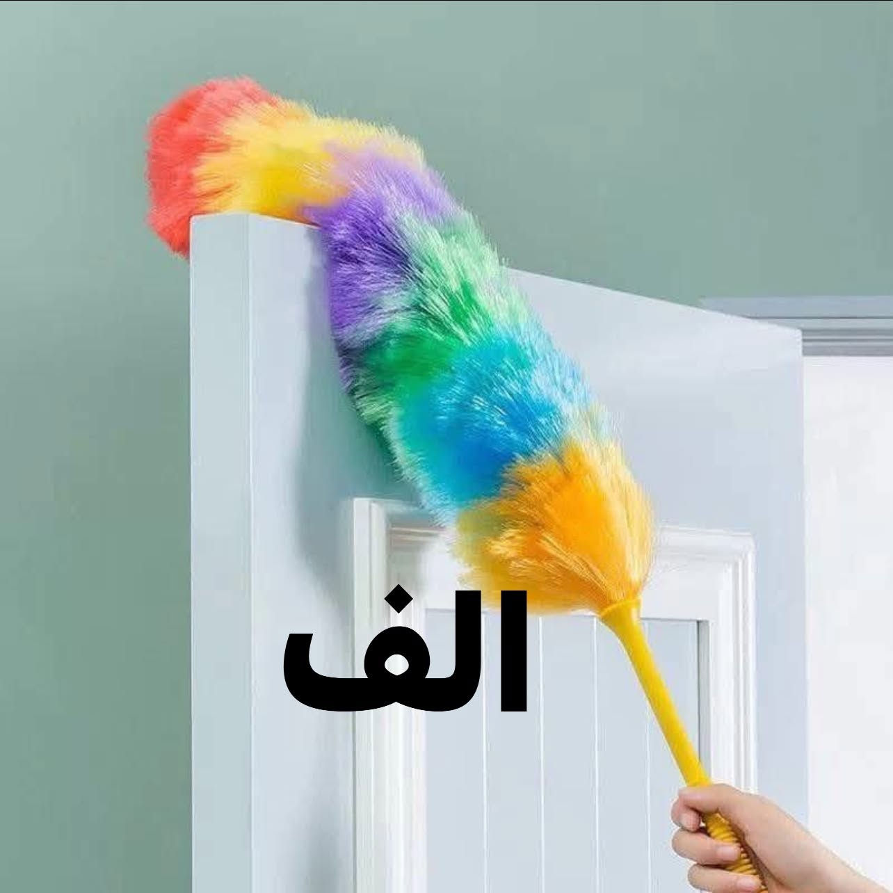 السلام عليكم 🫡 
زباينه كرام :هذا حسب جديد / حسابين قديمه تهكر 🥲
عنوان .بروانه.سوق.شرقي.قرب.مدرسه.نهر دجله🏘️
واتساب /*********** توصيل داخل حديثه بروانه الفين
