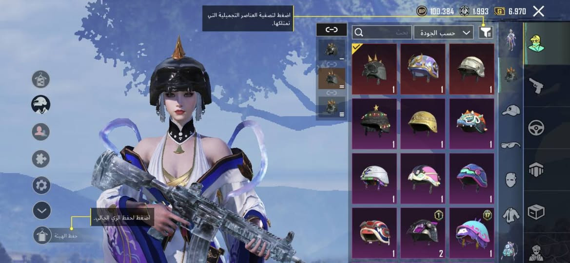 حساب بوبجي للبيع 250و بي مجال الاتصال على الواتساب ***********
