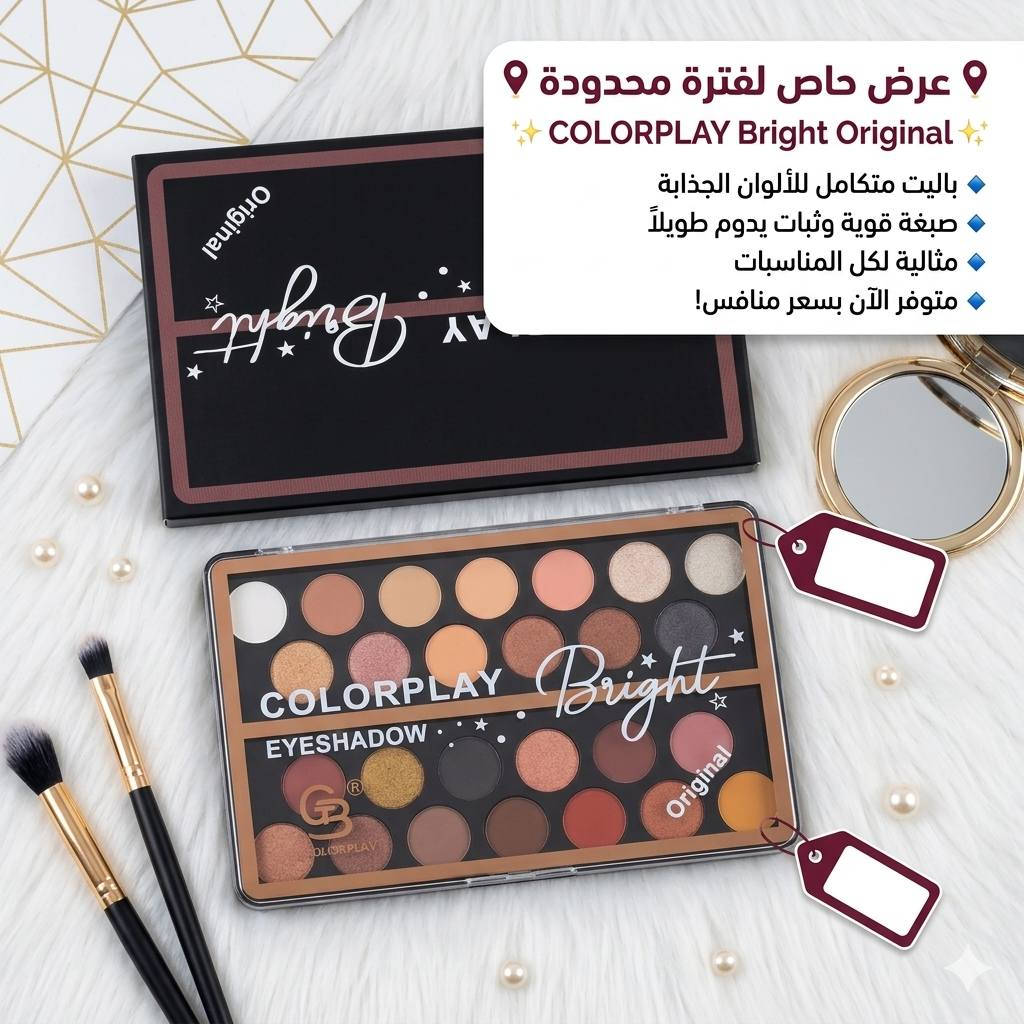 مكياج منوع   
بسعر مميز 

للتواصل عبر الصفحه 

يتوفر لدينا خدمة توصيل لجميع المحافظات


**إذا كنت صاحب هذا الإعلان وتريد حذفه لأي سبب، رجاءا أرسل رسالة إلى الدعم الفني**