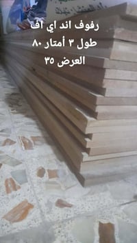 بغداد الراشديه • للبيع • دواليب