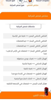 افانتي HD • ٢٠١٠ • رقم مميز