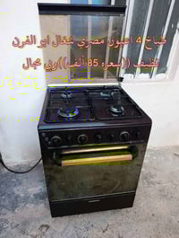 طباخ 4 اعيون • موطور ثلاجه • بعقوبه بهرز