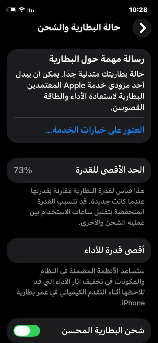 من رخصه الادمن 
سلام عليكم ايفون 11برو للبيع جهاز وتر برو ممفتوح ولا داخل صيانه مكاني بغداد الدوره سعر 250 وبي مجال حك جيتك 
***********
