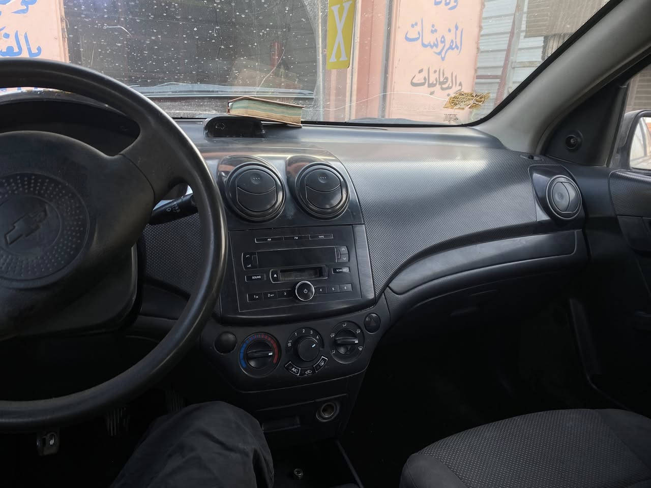 سلام عليكم من رخصت ادمن سياره افيو لبيع موديل2008 سياره حلوه بيه شويه جراد يتعالج بوليش سياره محرك كير مكفولان محرك ابتراء1800 تئفه شغال تبريد عايزه غاز حداديه كلش زينه السعر50 بيه مجال باقي تفاصيل او ستفسار هاذ رقم ‭٠٧٧٣ ٥٣٢ ٧٨٩١‬
