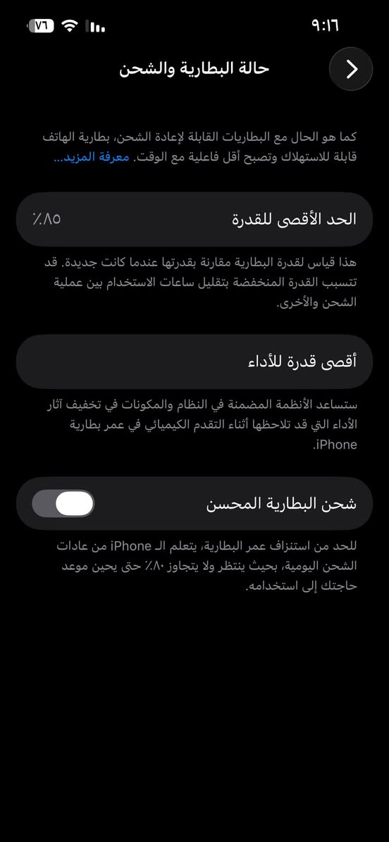 سلام عليكم متوفر 14 عادي مع كارتونه وكيبل ذاكره ١٢٨ وبطاريه ٨٥ جهاز نضيف ومكفول من كلشي ما مبدل اي شي بلادي مع كارتونه شريحه وحده ياخذ الجهاز نضيف كلش         
للتواصل ⬇️⬇️⬇️⬇️⬇️.    مكاني بغداد قرب الاقواس 
***********
