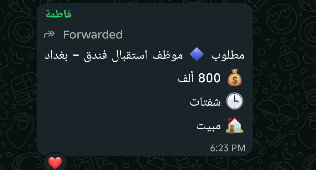 للاستفسار يرجى التواصل معنا على رقم الوتساب ***********
