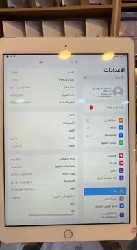 ايباد سفن • ٣٢ • نضافه ١٠٠%