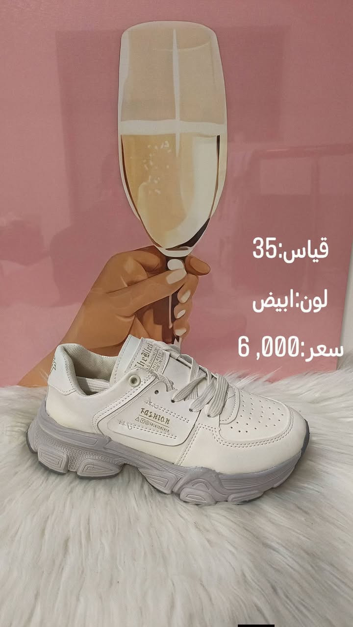 الاناقه والجمال والاسعار مناسبه عندي وبس 💪👈شوزات طبيه ليبل 🔥 تفاصيل بالصور مكاني اربيل ومتوفر توصيل لكل محافظات العراق الحبيبه 🔥


**إذا كنت صاحب هذا الإعلان وتريد حذفه لأي سبب، رجاءا أرسل رسالة إلى الدعم الفني**