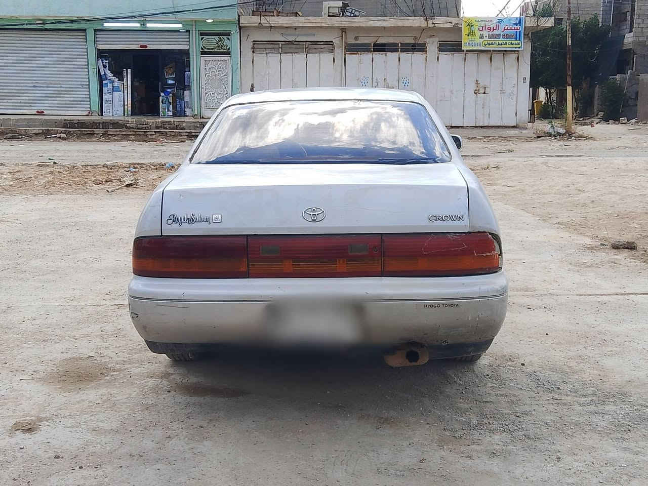 بطه متصل موديل 93 بيها كصه قماره
سعر 40 وبيها مجال ***********
