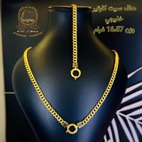 ذهب • تقسيط بالماستر • الحرية الثانية