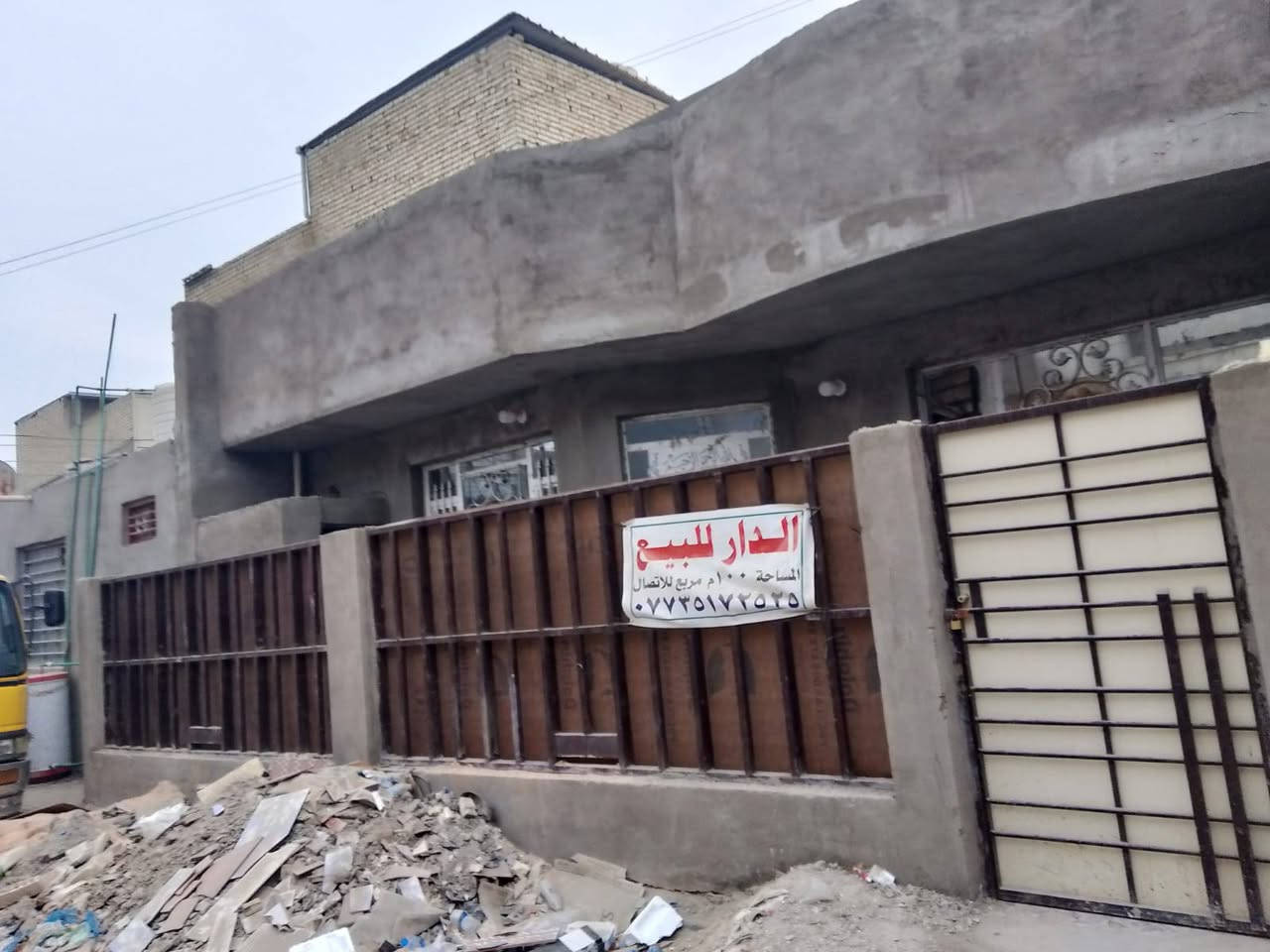 سلام عليكم عندي بيت زراعي    طابو زراعي ابو ريسان فرع خامس سند 25  في زعفرانيه مساحة 100مربع غرفةالنوم ومطبخ وهول وصحيات وفوك غرفه وصحيات بيت كامل لاستفسار ***********
