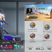 مراوس • حساب ببجي • حساب مرتب