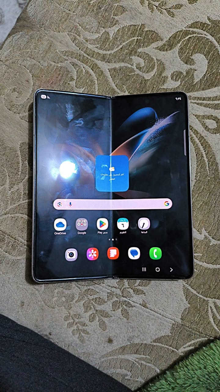 📱🔥 للبيع Samsung Z Fold 4 🔥📱

✅ النسخة الشرق الاوسط 

✅ ذاكرة 256GB

✅ رام 12GB

✅ اللون نيلي حبري 💙

✅ نظافة فول ✨

✅ دبل سيم كارت 📶

✅ شاشة قابلة للطي

✅ معالج Snapdragon 8+ Gen 1 🚀

✅ جهاز معروف وغني عن التعريف

📝 ملاحظة:
الجهاز مكفول فقط الشاشه تفتح بنسبه ٩٥ بل ميه بس ما ماثر علا الجهاز 

📍 الموقع: البصره القبله  او القرنه

💰 السعر: 525 وبي مجال للطيبين والشراية البصرة, العراق


**إذا كنت صاحب هذا الإعلان وتريد حذفه لأي سبب، رجاءا أرسل رسالة إلى الدعم الفني**