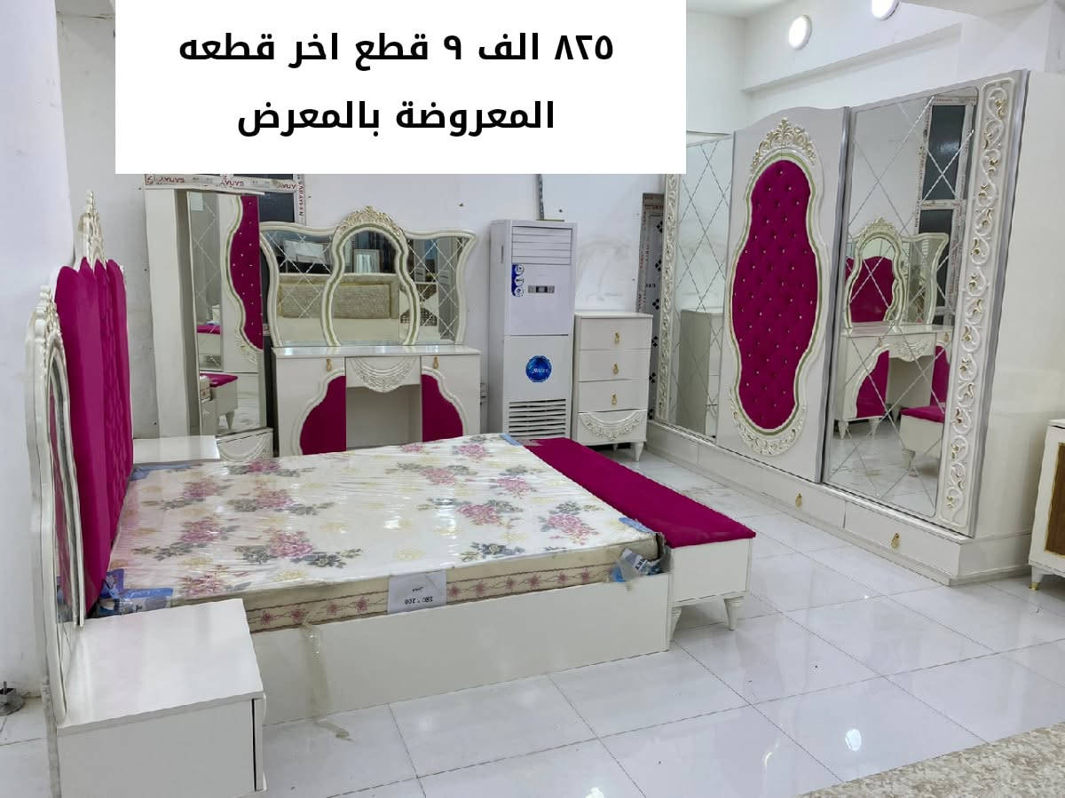 عرض خاص


**إذا كنت صاحب هذا الإعلان وتريد حذفه لأي سبب، رجاءا أرسل رسالة إلى الدعم الفني**