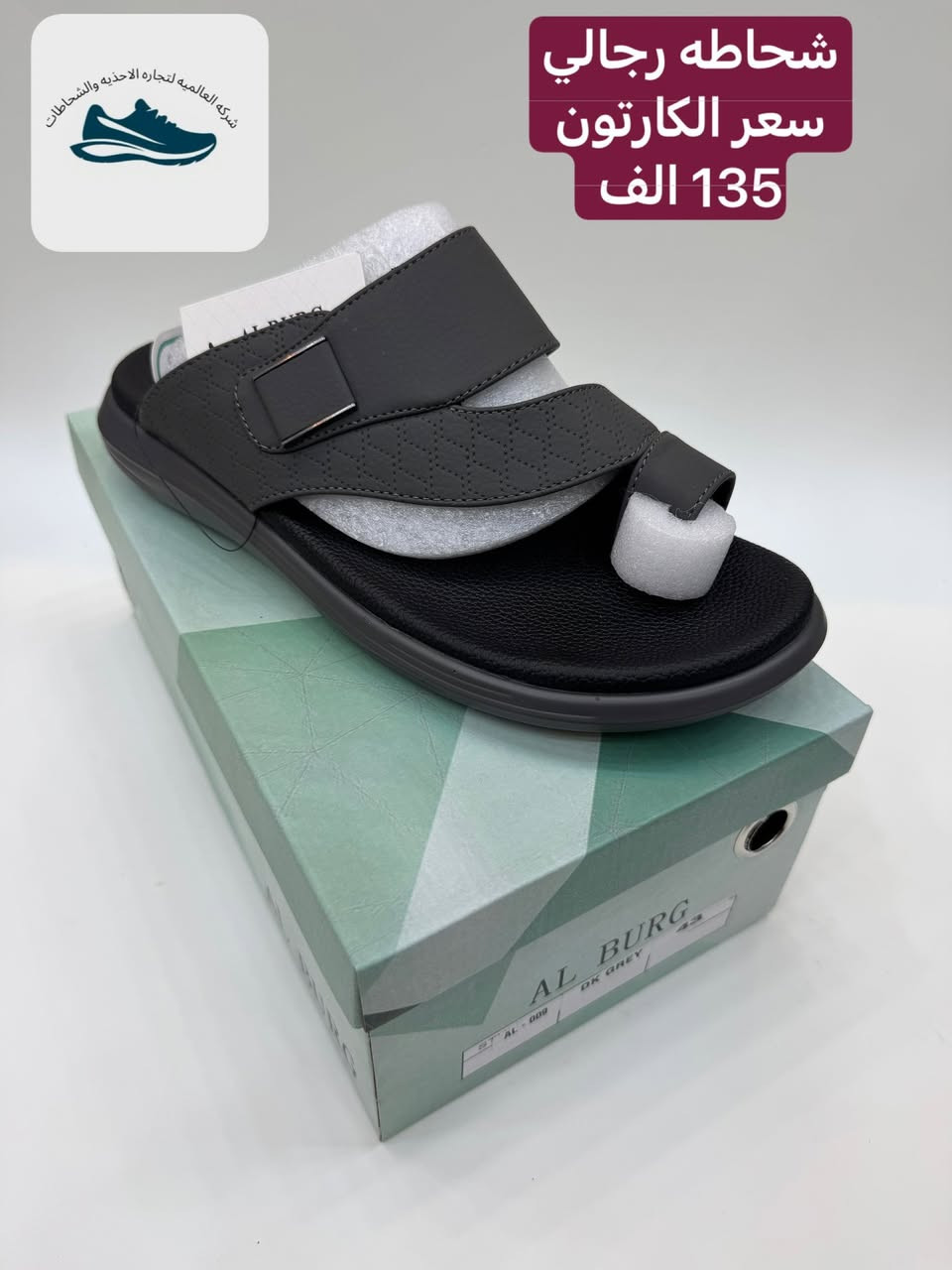 💢المصداقيه شعارنا
  (البيع بالجملة فقط)   الاسعار داخل الصور

موديلات كوالتي جودة ممتازة شرط الفحص

موبايل 📲و،اتساب ***********

           لطلب البضاعة مراسلتنا دايركت 📩
           خدمة توصيل سريعه 🚚
شرط البضاعة تصلك احلى  من الصوره 
                    ليس لدينا فرع اخر ⚠️
                  اسعارنا ثابته🔺
