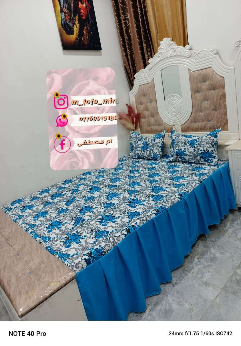 فرشه قماش هميلون اصلي تتخيط تلبيسه دوشك سعره با ١١الف حجز ع خاص او وات ساب موجوده با صفحه توصيل داخل كربلاء با ٣الف توصيل 🌹🌹🌹


**إذا كنت صاحب هذا الإعلان وتريد حذفه لأي سبب، رجاءا أرسل رسالة إلى الدعم الفني**