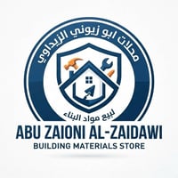 متوفر مواد بناء بكافة أنواعها بل تقصيد ✅ لدى محلات ابو زيوني الزيداوي ...