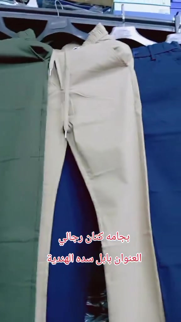 بجامه رجالي فول ليكره كتان درجه اولى
حجم عادي
وخاص
العنوان بابل سده الهندية سوق المسكف 
لحجز والاستفسار على واتساب ***********
